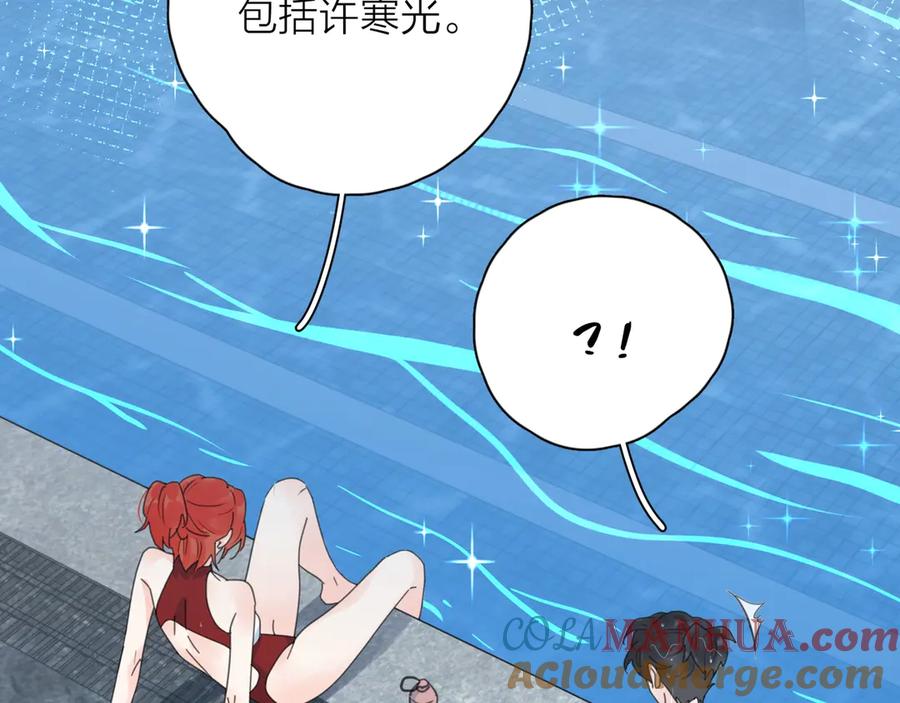 《爱情的样子：心之所向》第9话 生日惊喜居然是你？ 第45页