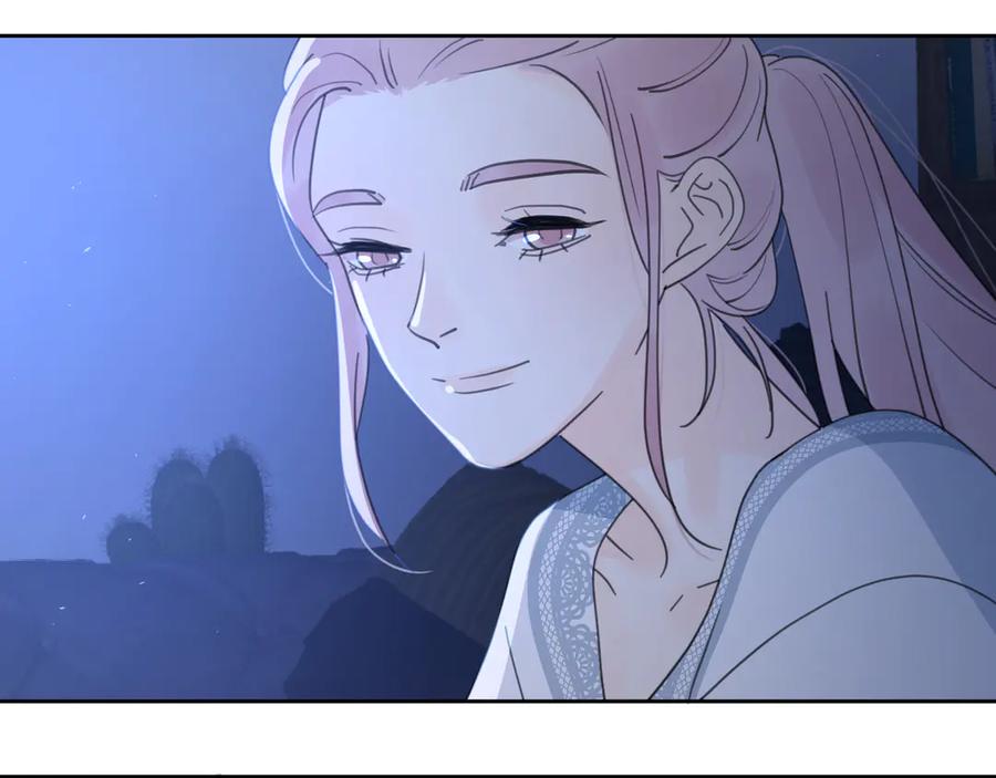 《爱情的样子：心之所向》第10话 莫名的心动 第66页