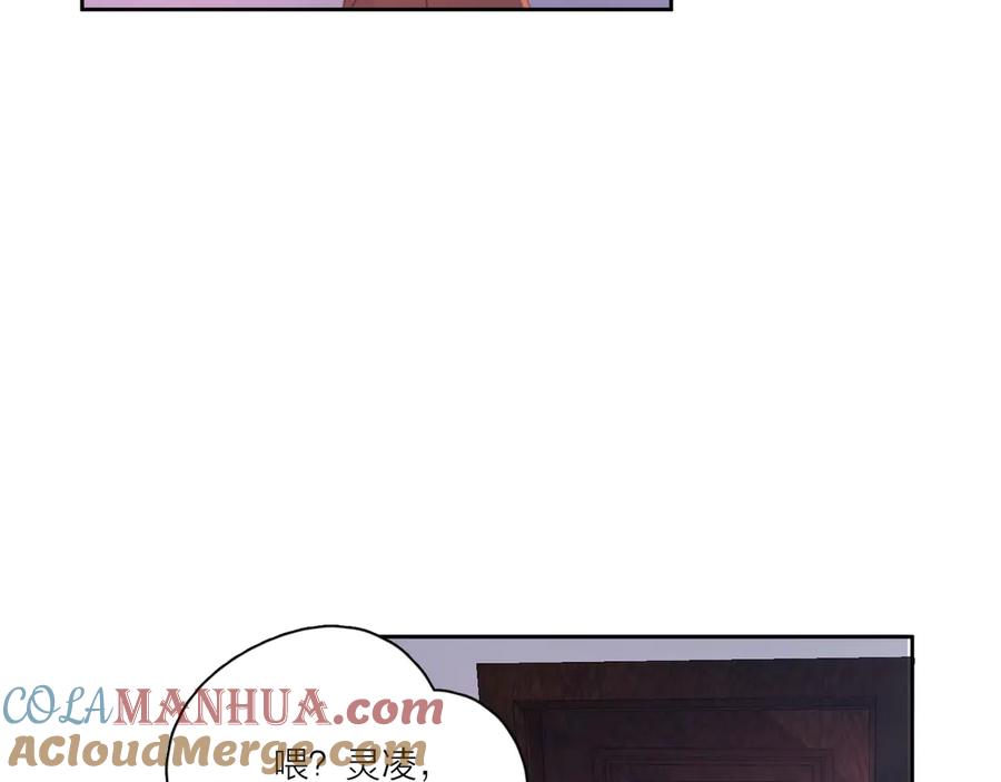 《爱情的样子：心之所向》第10话 莫名的心动 第85页