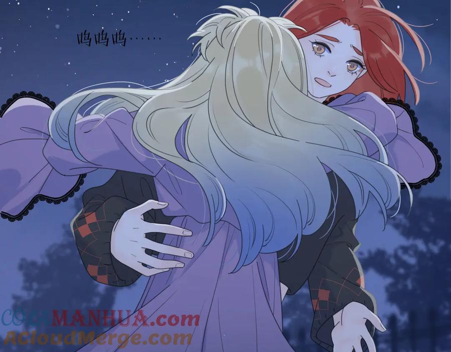 《爱情的样子：心之所向》第10话 莫名的心动 第93页