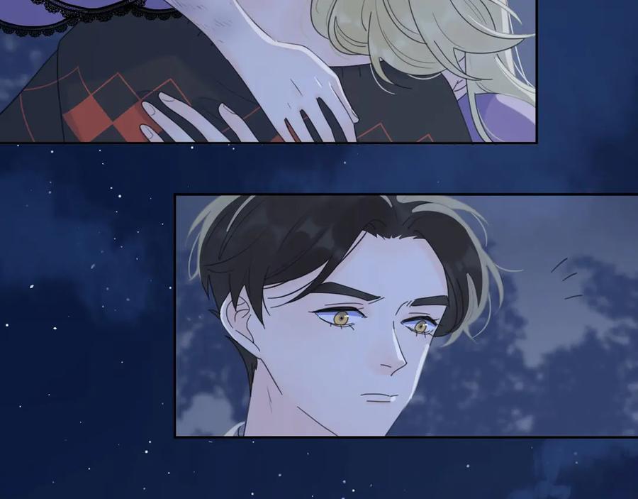 《爱情的样子：心之所向》第10话 莫名的心动 第95页