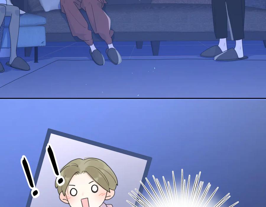 《爱情的样子：心之所向》第10话 莫名的心动 第44页