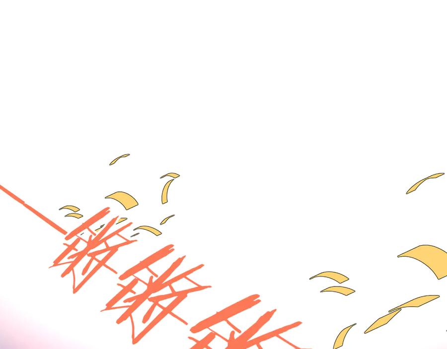 《爱情的样子：心之所向》第10话 莫名的心动 第14页