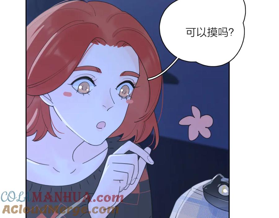 《爱情的样子：心之所向》第10话 莫名的心动 第49页