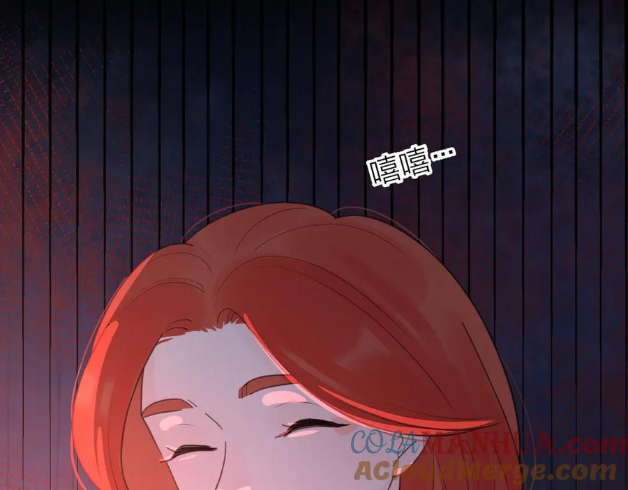 《爱情的样子：心之所向》第10话 莫名的心动 第69页