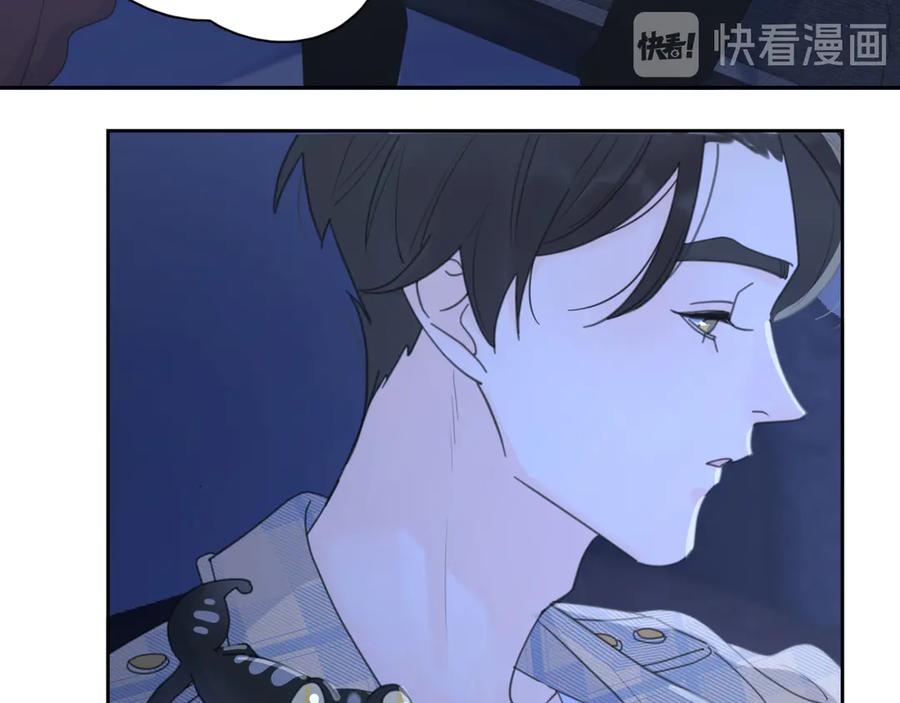 《爱情的样子：心之所向》第10话 莫名的心动 第47页
