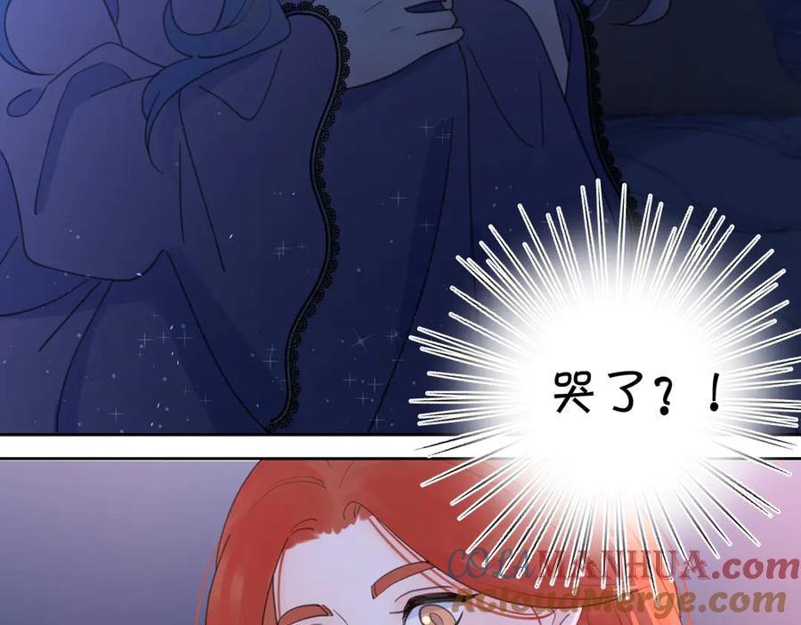 《爱情的样子：心之所向》第10话 莫名的心动 第89页