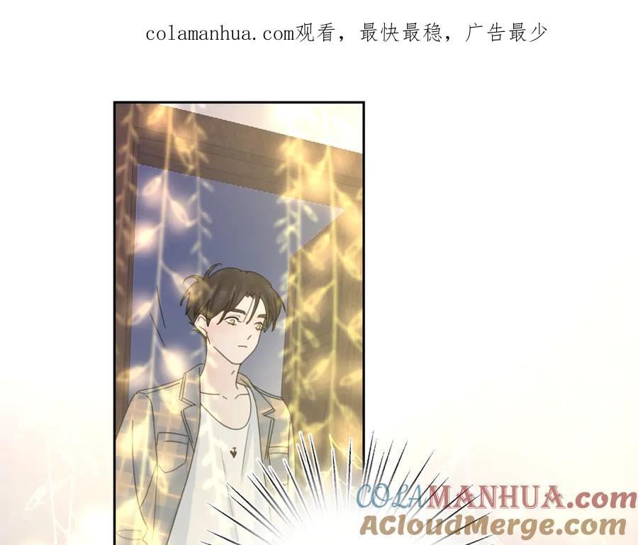 《爱情的样子：心之所向》第10话 莫名的心动 第1页