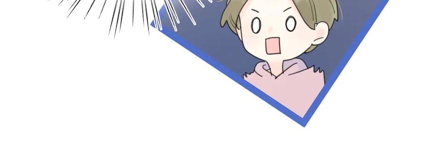 《爱情的样子：心之所向》第10话 莫名的心动 第51页