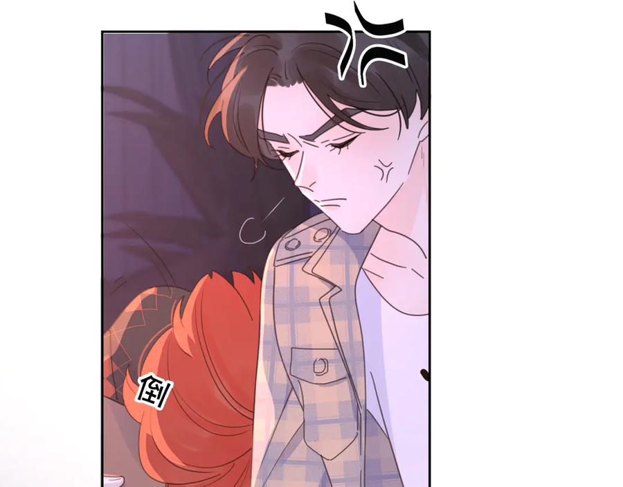 《爱情的样子：心之所向》第10话 莫名的心动 第76页