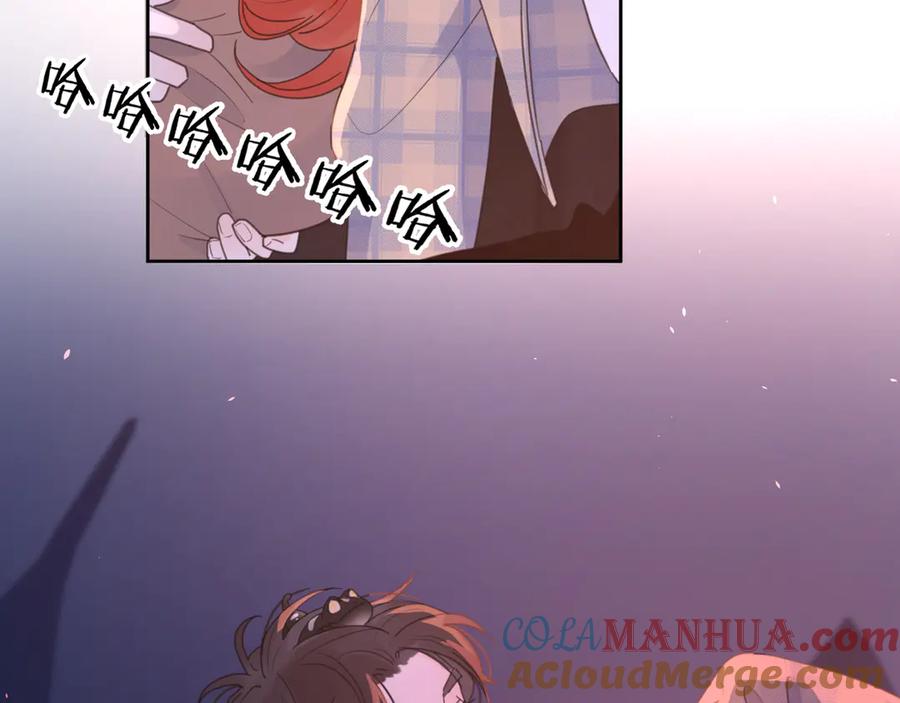 《爱情的样子：心之所向》第10话 莫名的心动 第77页