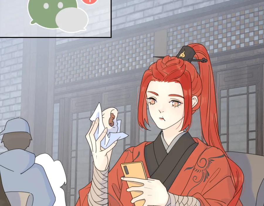 《爱情的样子：心之所向》第11话 身败名裂 第77页