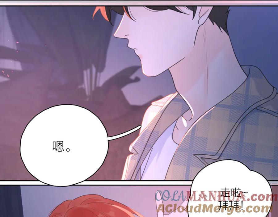 《爱情的样子：心之所向》第11话 身败名裂 第16页