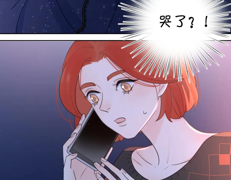 《爱情的样子：心之所向》第11话 身败名裂 第5页