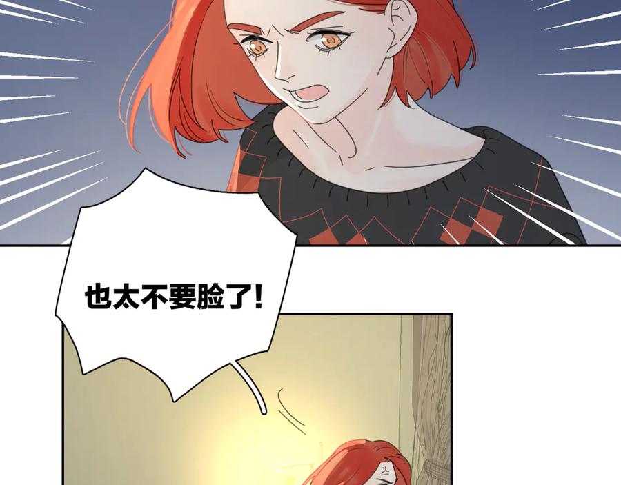 《爱情的样子：心之所向》第11话 身败名裂 第57页