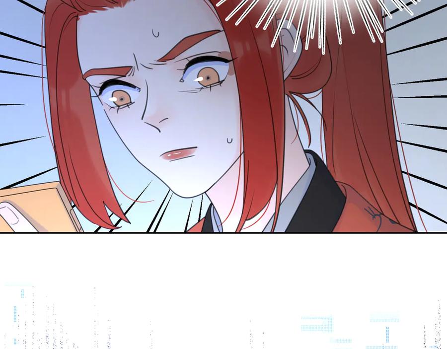 《爱情的样子：心之所向》第11话 身败名裂 第83页