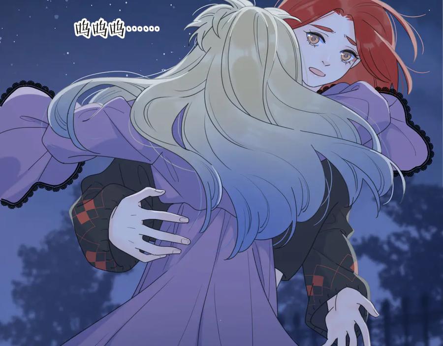 《爱情的样子：心之所向》第11话 身败名裂 第38页