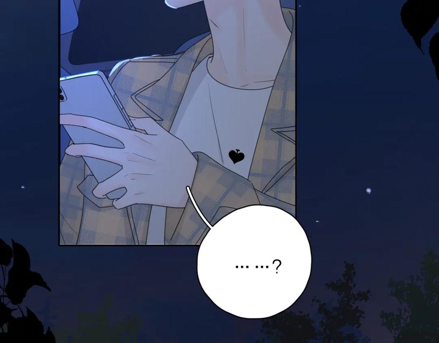 《爱情的样子：心之所向》第11话 身败名裂 第63页