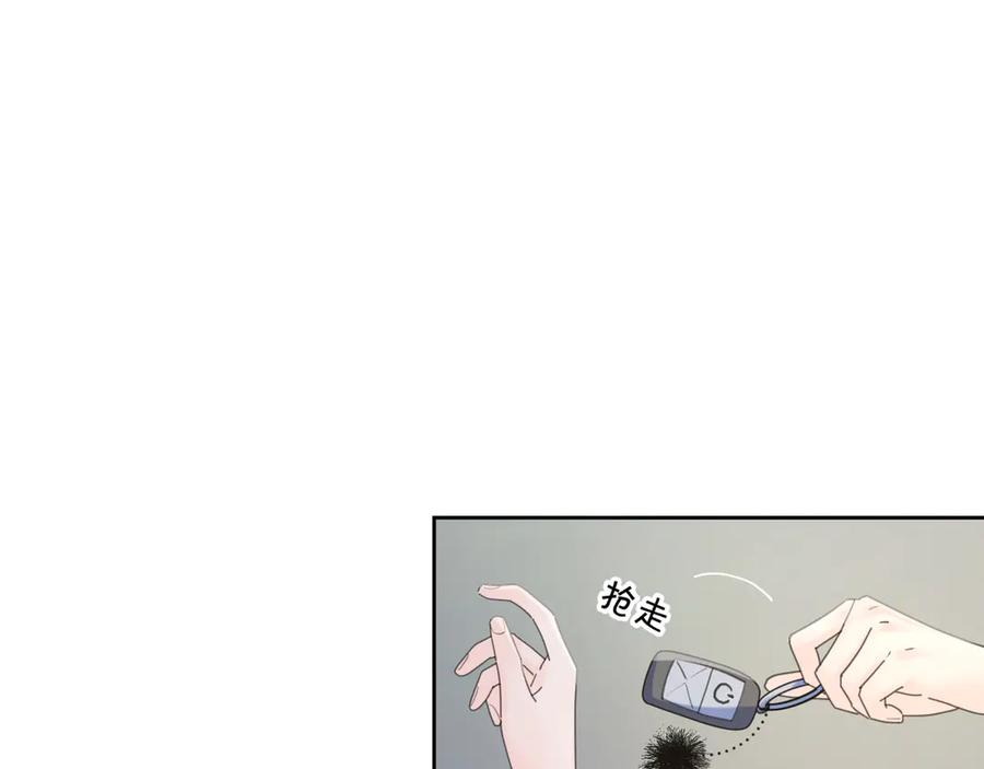 《爱情的样子：心之所向》第11话 身败名裂 第29页