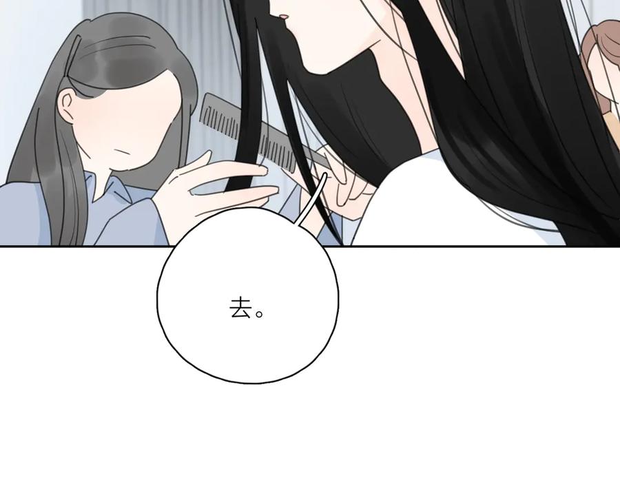 《爱情的样子：心之所向》第12话 你不需要我 第36页