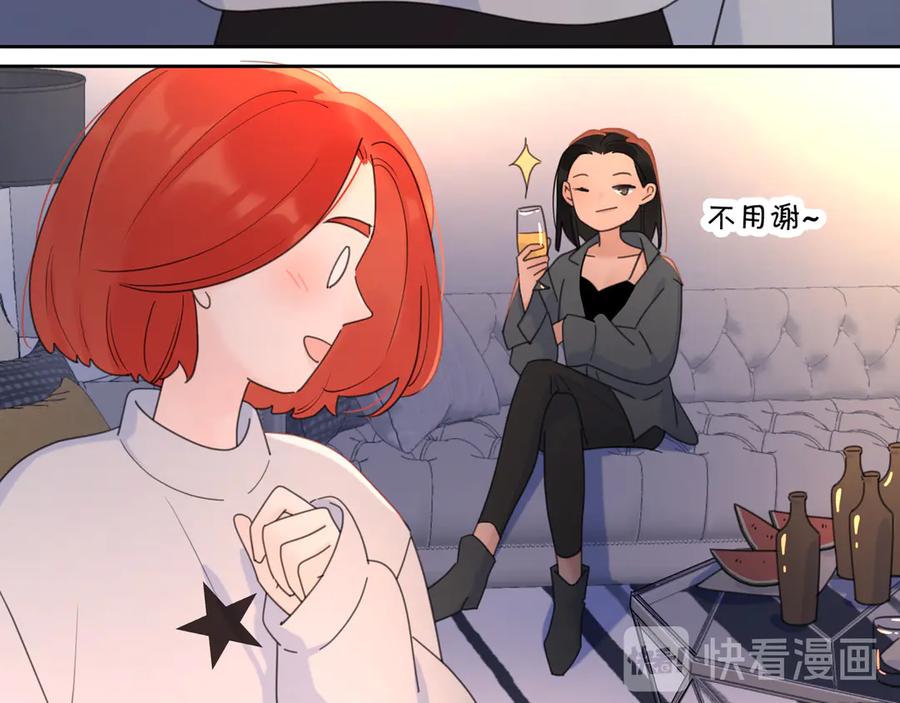 《爱情的样子：心之所向》第12话 你不需要我 第66页