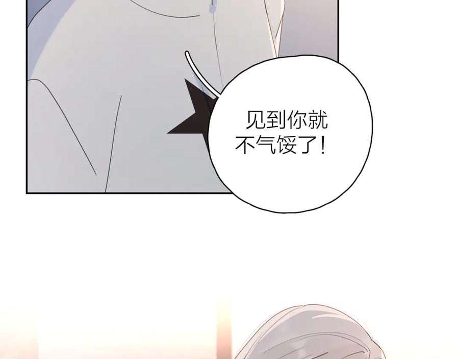 《爱情的样子：心之所向》第12话 你不需要我 第70页