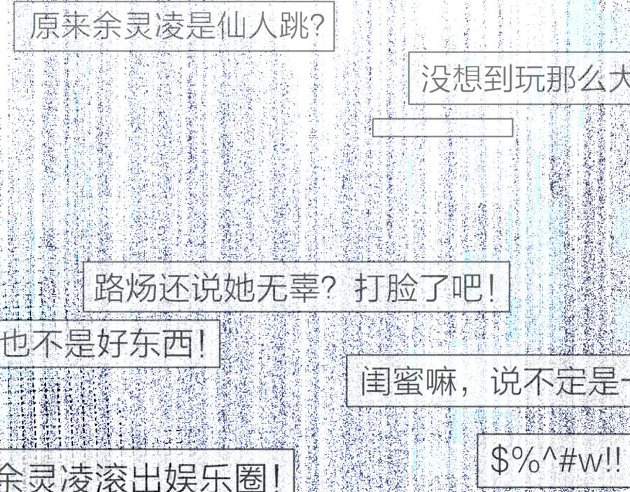 《爱情的样子：心之所向》第12话 你不需要我 第2页