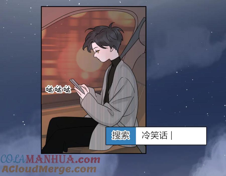 《爱情的样子：心之所向》第12话 你不需要我 第41页