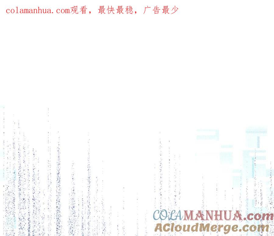 《爱情的样子：心之所向》第12话 你不需要我 第1页