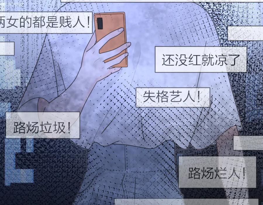 《爱情的样子：心之所向》第12话 你不需要我 第4页