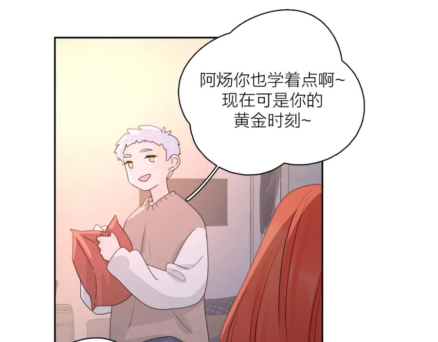 《爱情的样子：心之所向》第12话 你不需要我 第55页