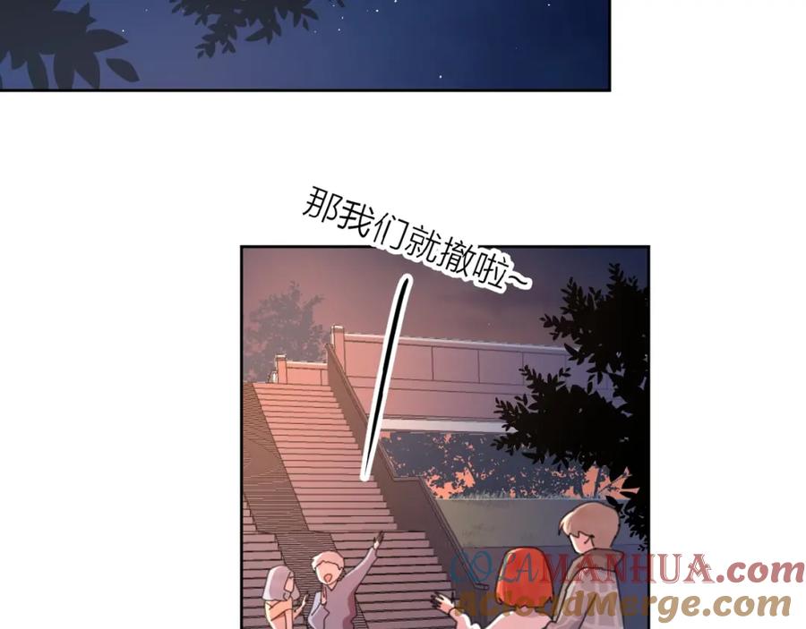 《爱情的样子：心之所向》第3话 挽回？ 第69页