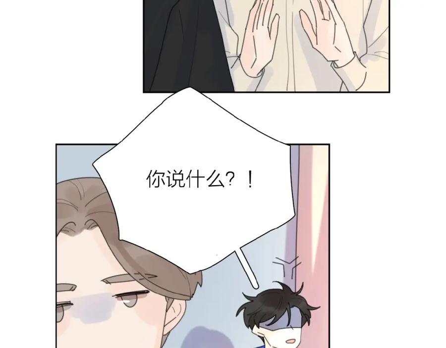 《爱情的样子：心之所向》第3话 挽回？ 第147页