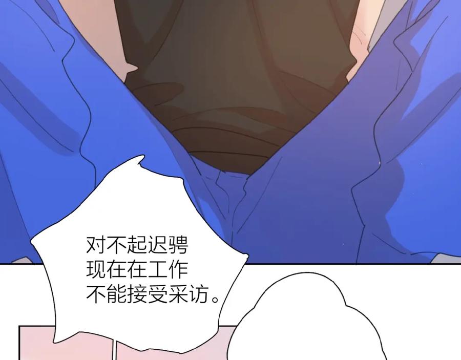 《爱情的样子：心之所向》第3话 挽回？ 第107页