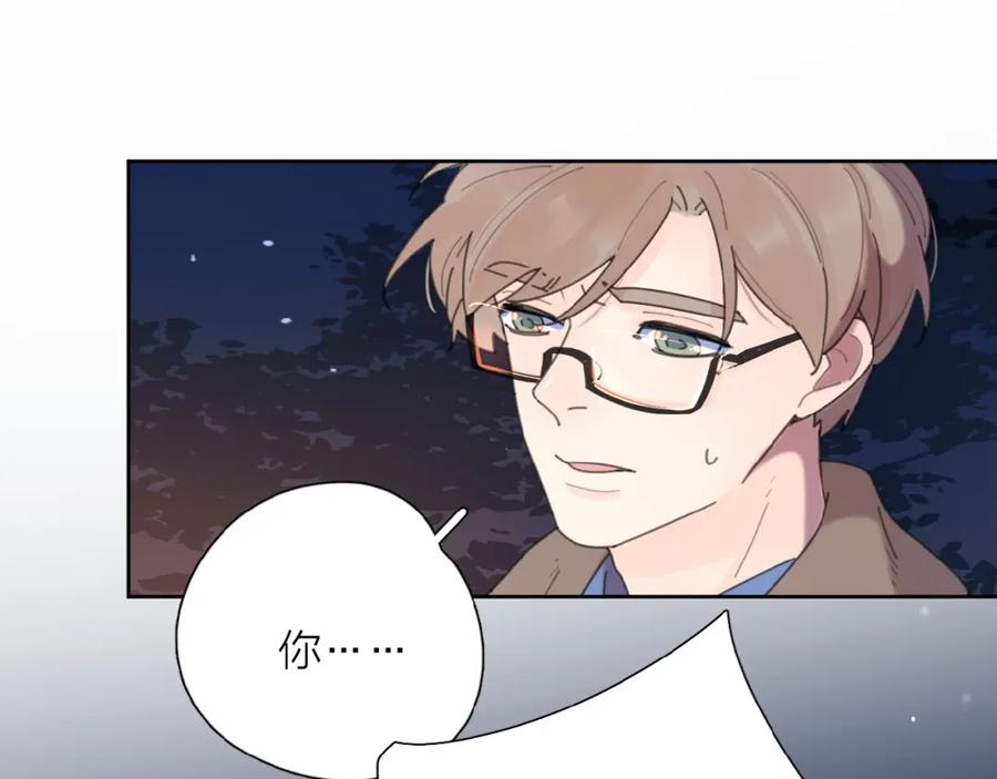 《爱情的样子：心之所向》第3话 挽回？ 第26页