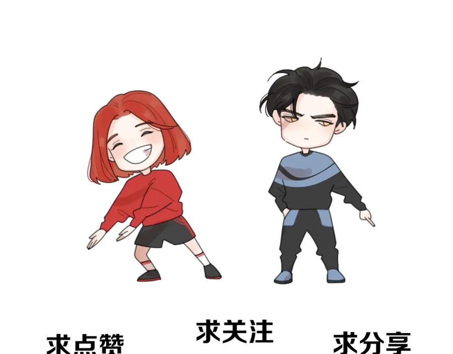 《爱情的样子：心之所向》第3话 挽回？ 第164页
