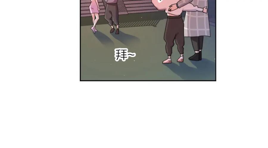《爱情的样子：心之所向》第3话 挽回？ 第70页
