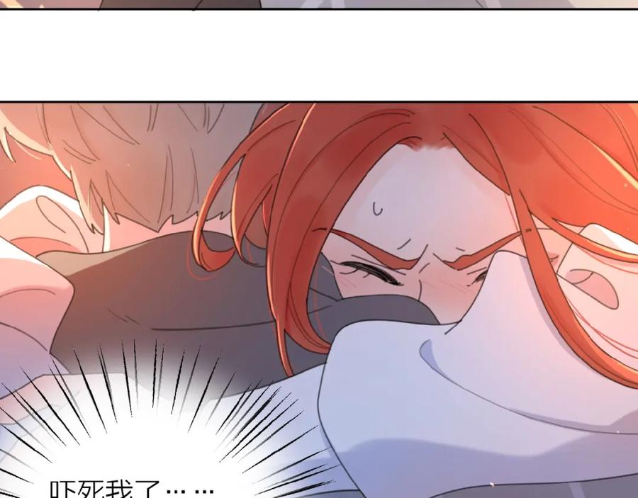 《爱情的样子：心之所向》第3话 挽回？ 第67页