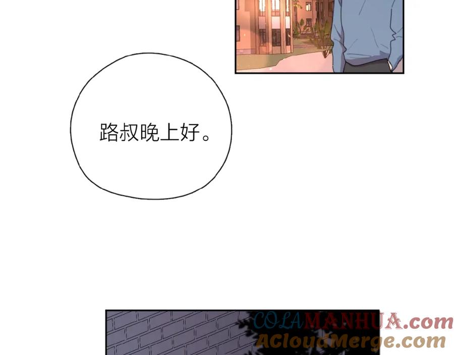 《爱情的样子：心之所向》第3话 挽回？ 第73页