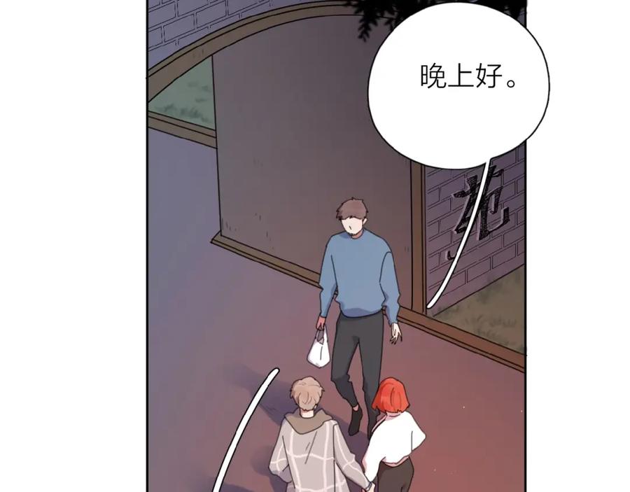 《爱情的样子：心之所向》第3话 挽回？ 第74页