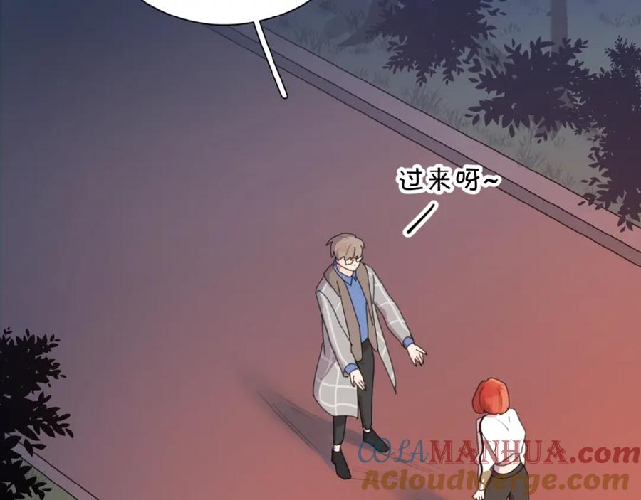 《爱情的样子：心之所向》第3话 挽回？ 第49页