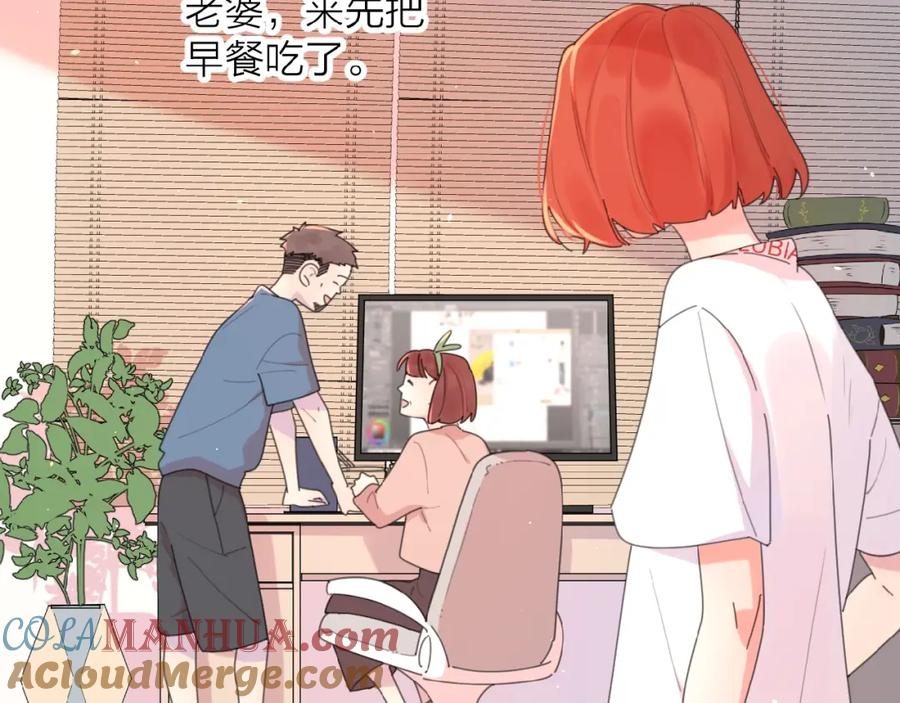 《爱情的样子：心之所向》第3话 挽回？ 第89页