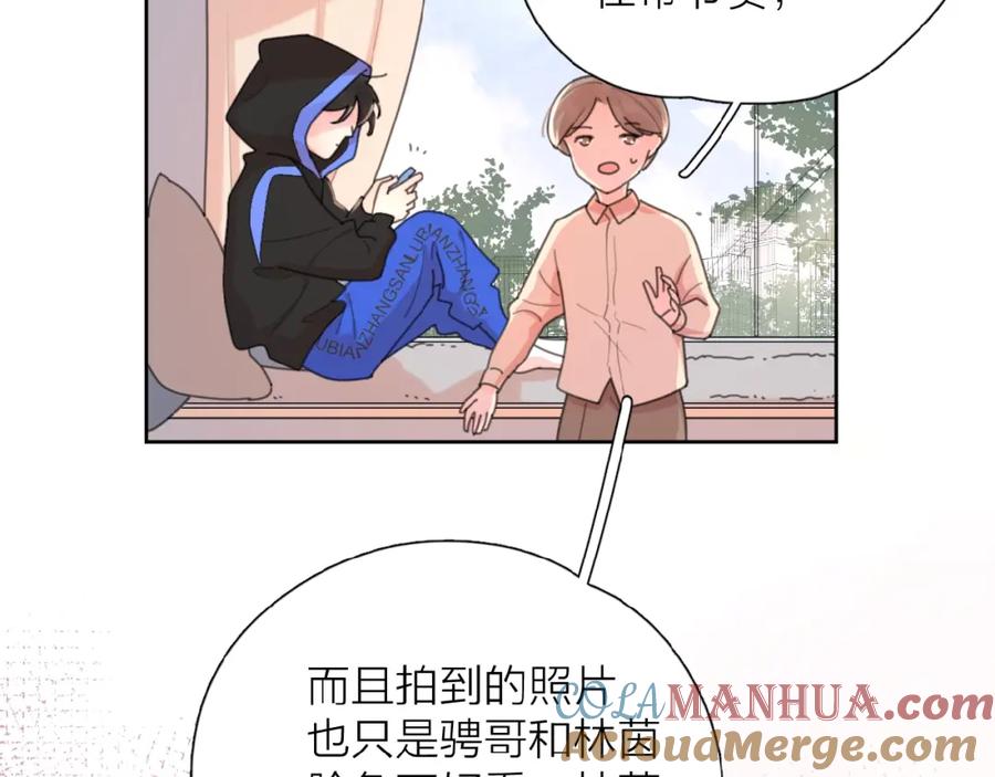 《爱情的样子：心之所向》第3话 挽回？ 第117页