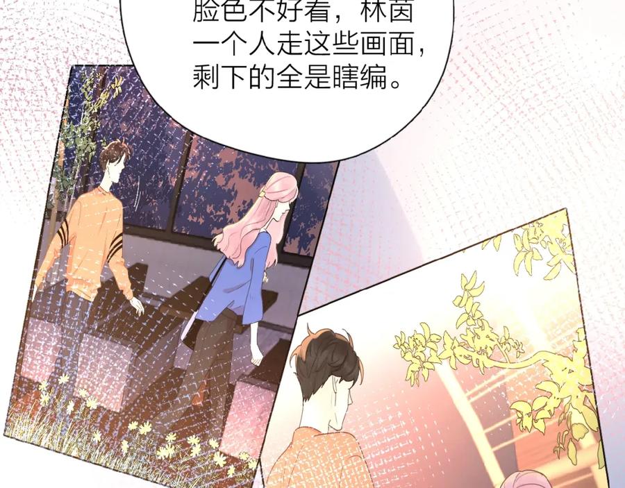 《爱情的样子：心之所向》第3话 挽回？ 第118页