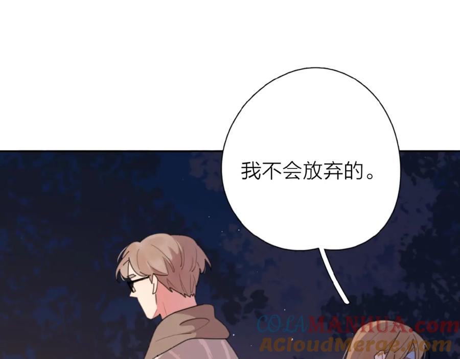 《爱情的样子：心之所向》第3话 挽回？ 第37页