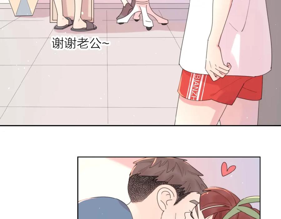 《爱情的样子：心之所向》第3话 挽回？ 第90页