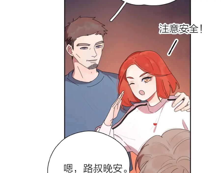 《爱情的样子：心之所向》第3话 挽回？ 第79页