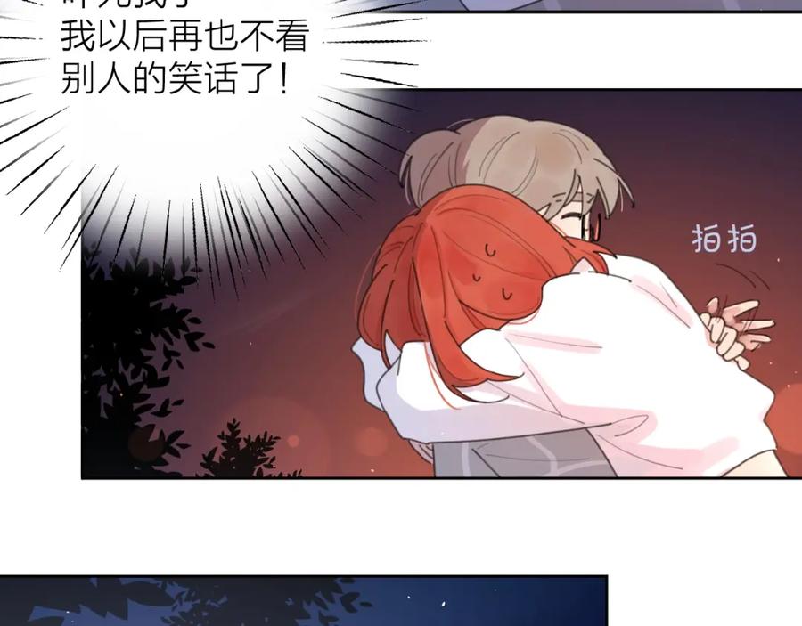 《爱情的样子：心之所向》第3话 挽回？ 第68页
