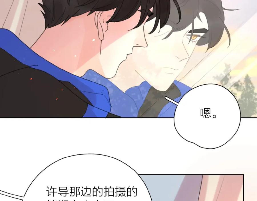 《爱情的样子：心之所向》第3话 挽回？ 第130页