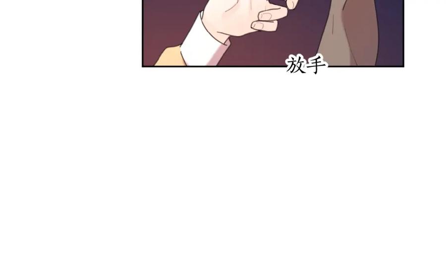 《爱情的样子：心之所向》第3话 挽回？ 第36页